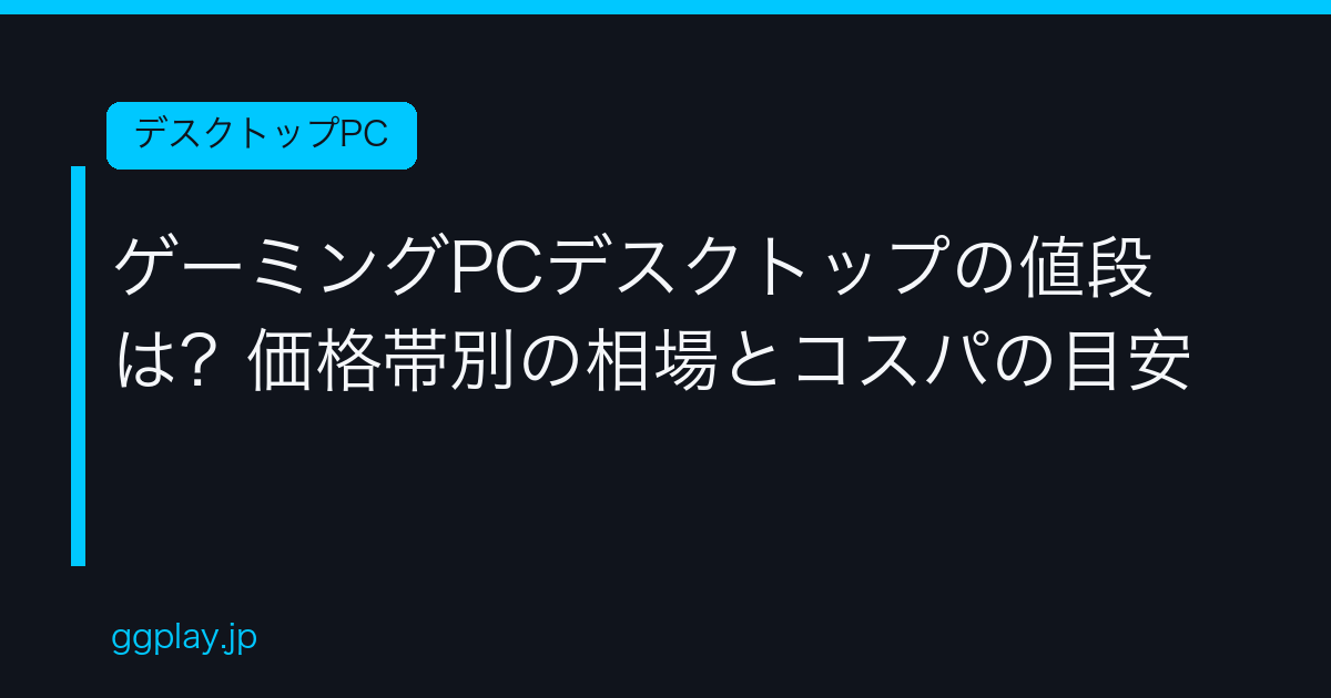 Ggplay