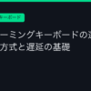 Ggplay