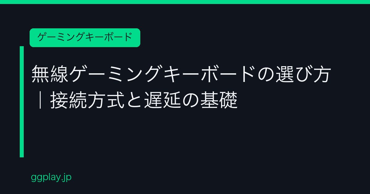 Ggplay