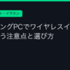 Ggplay
