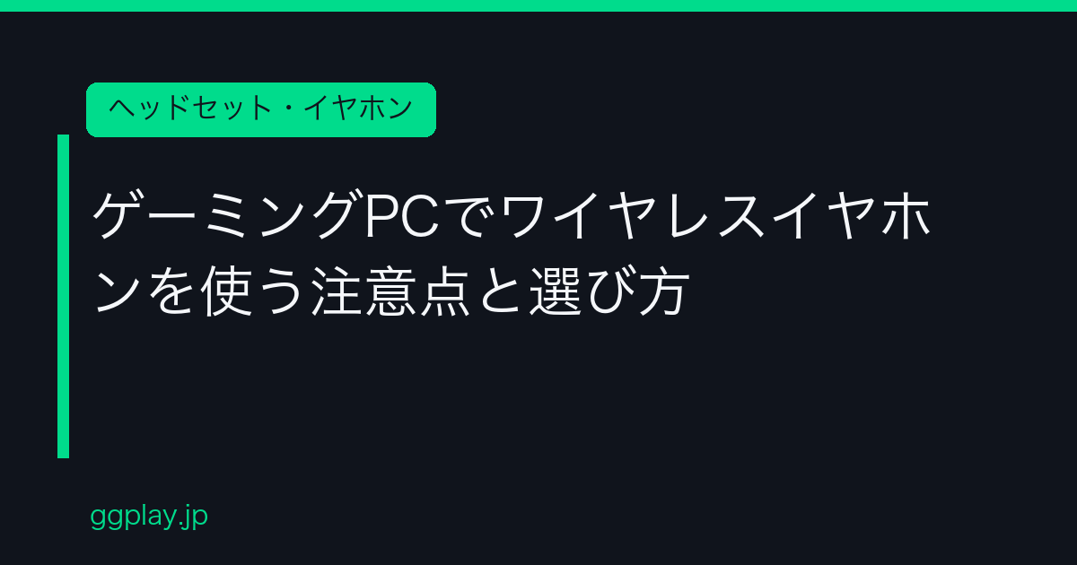 Ggplay