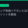 Ggplay