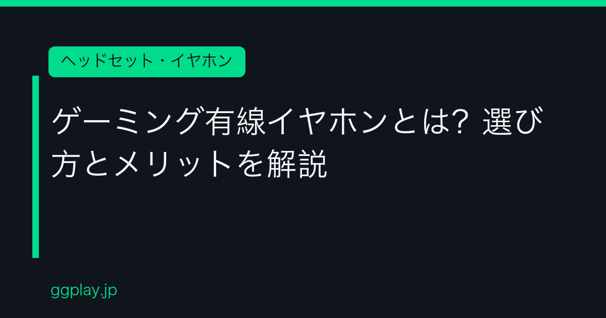 Ggplay