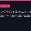 Ggplay