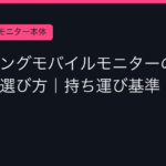 Ggplay
