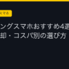 Ggplay