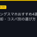 Ggplay