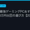 Ggplay 38