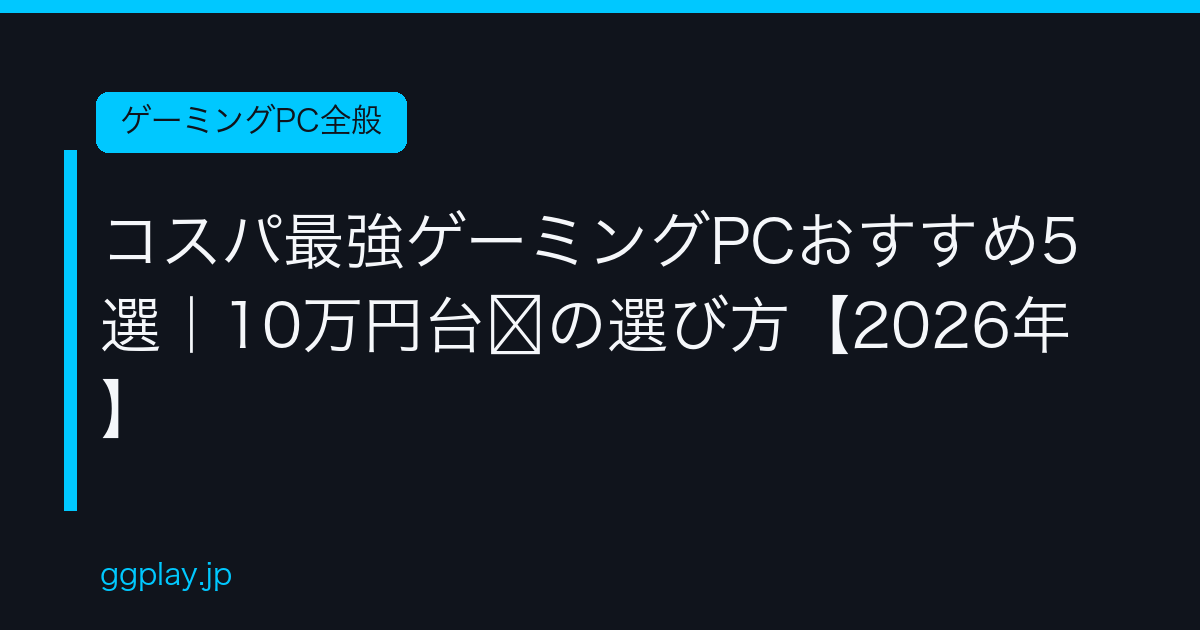 Ggplay 38