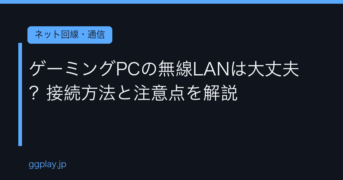 Ggplay