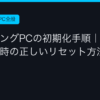 Ggplay