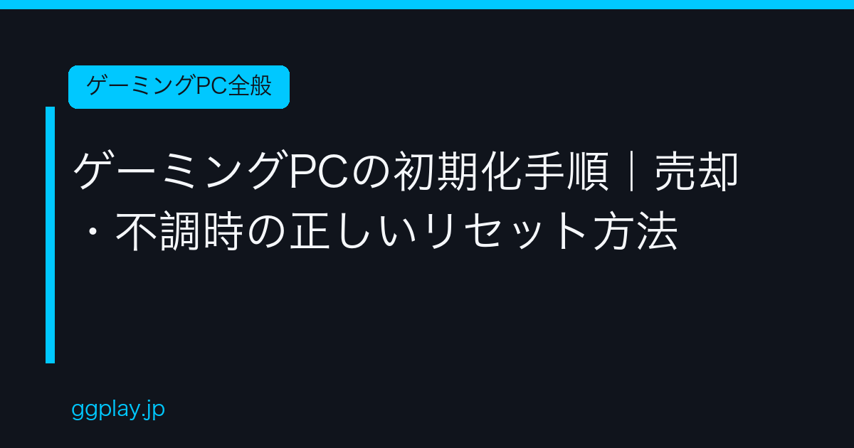 Ggplay