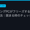Ggplay