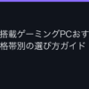 Ggplay