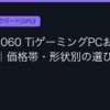 Ggplay