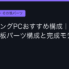Ggplay