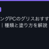 Ggplay