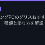 Ggplay