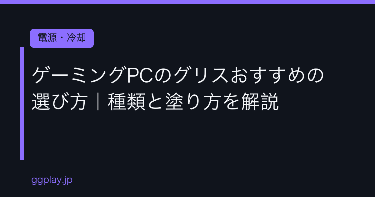 Ggplay