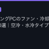 Ggplay
