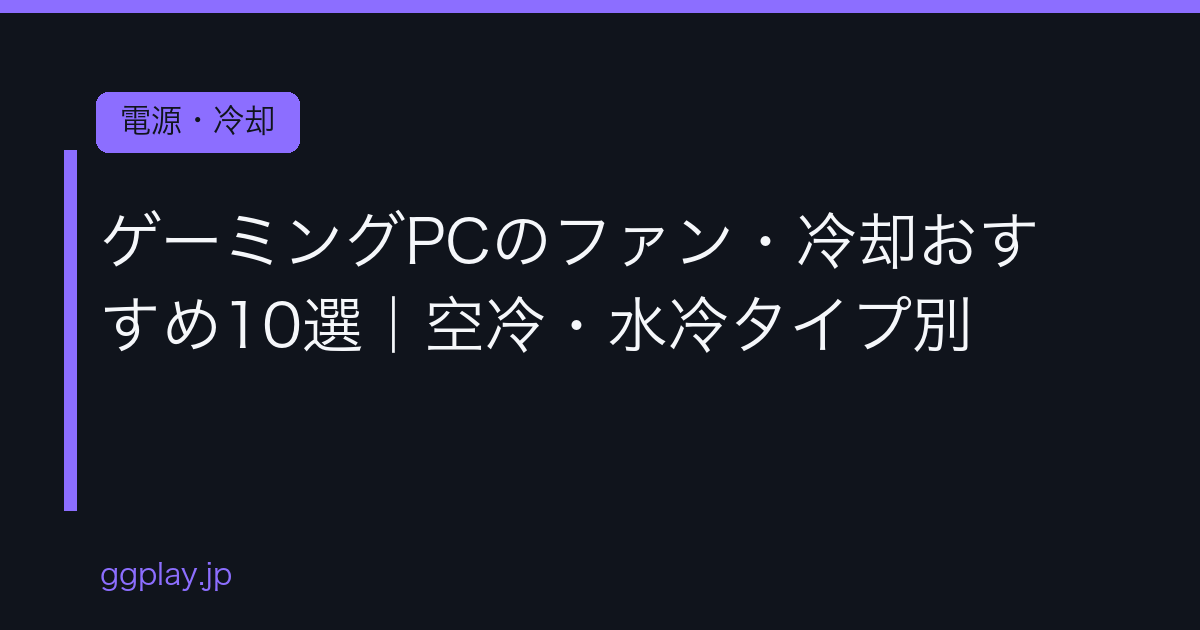 Ggplay