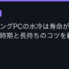 Ggplay