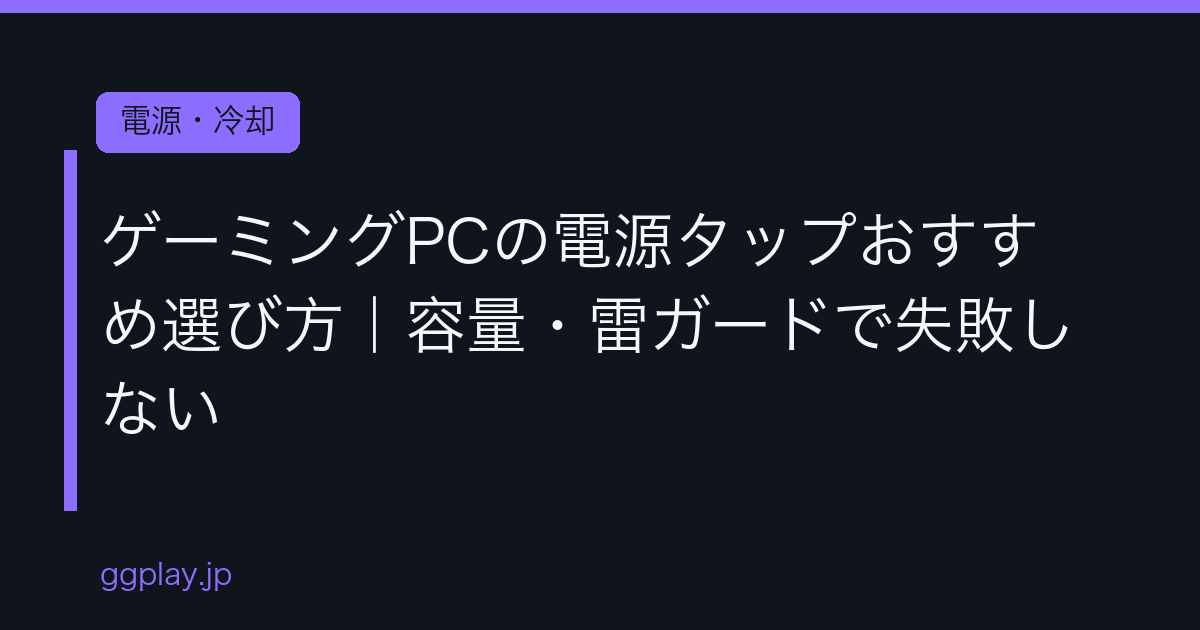 Ggplay