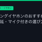 Ggplay