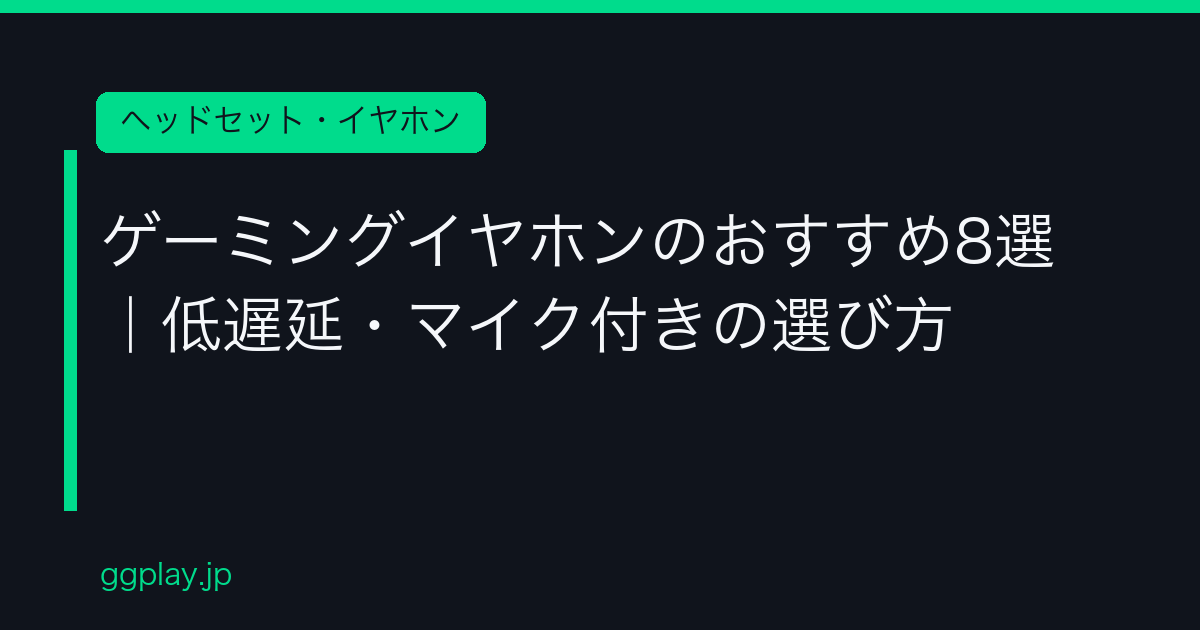 Ggplay