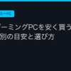 Ggplay