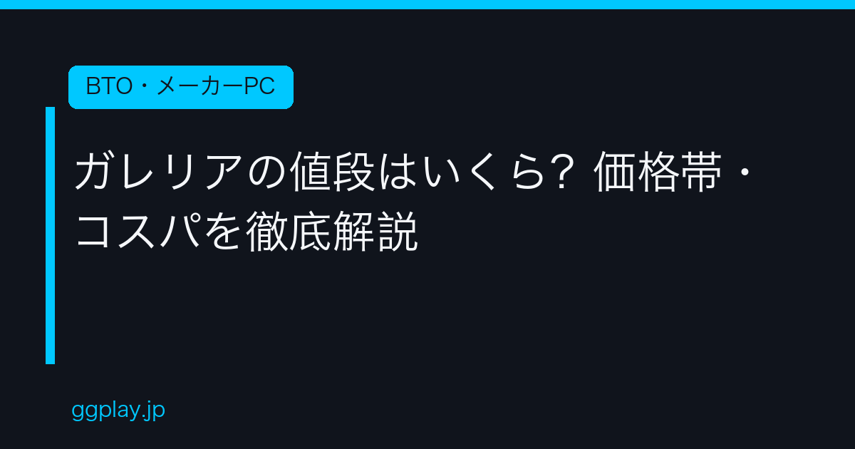 Ggplay