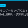 Ggplay