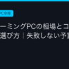 Ggplay