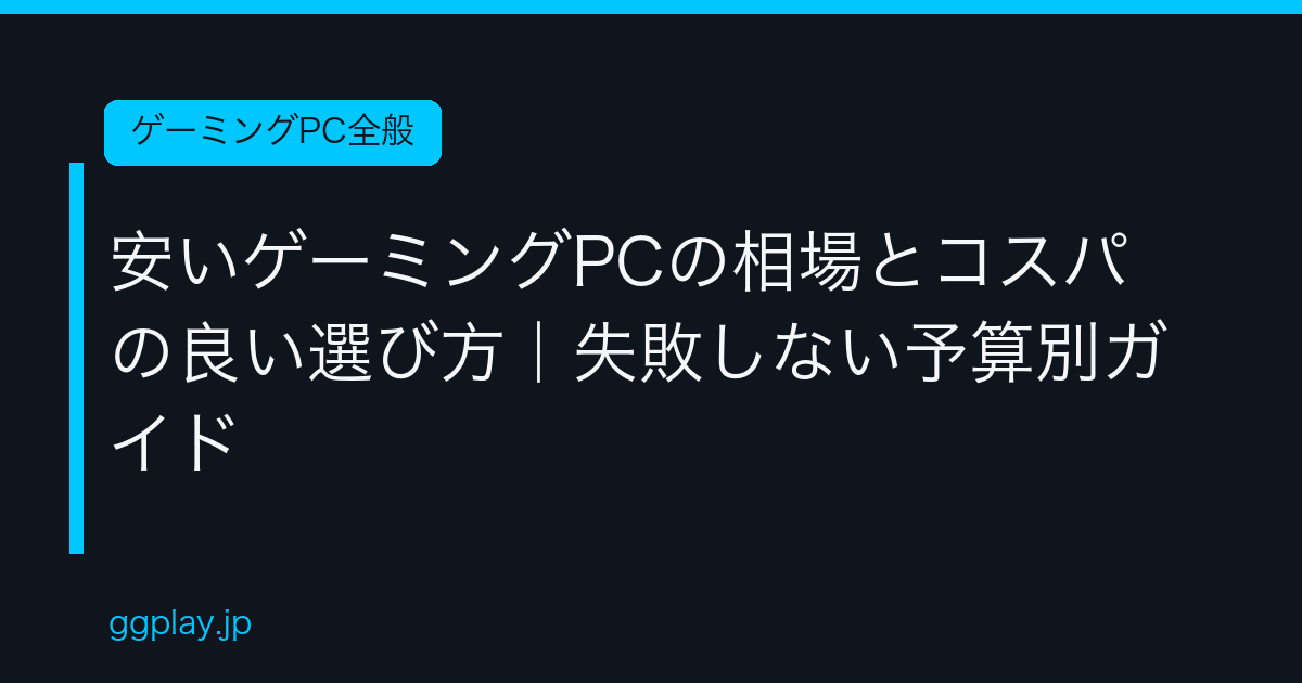 Ggplay