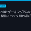 Ggplay