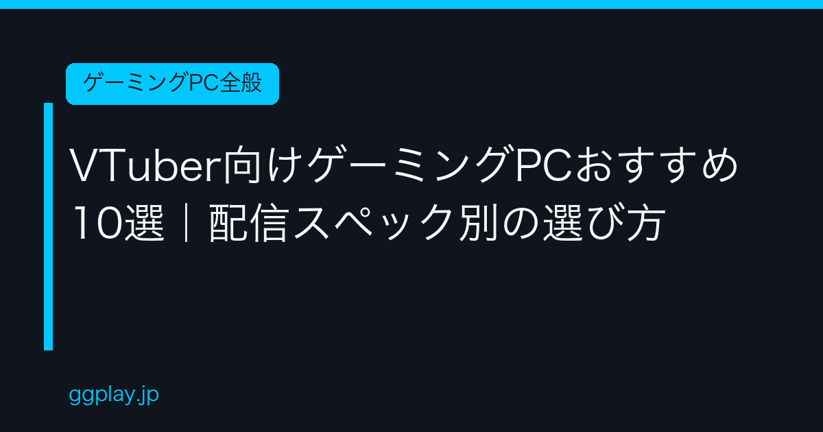 Ggplay