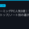 Ggplay