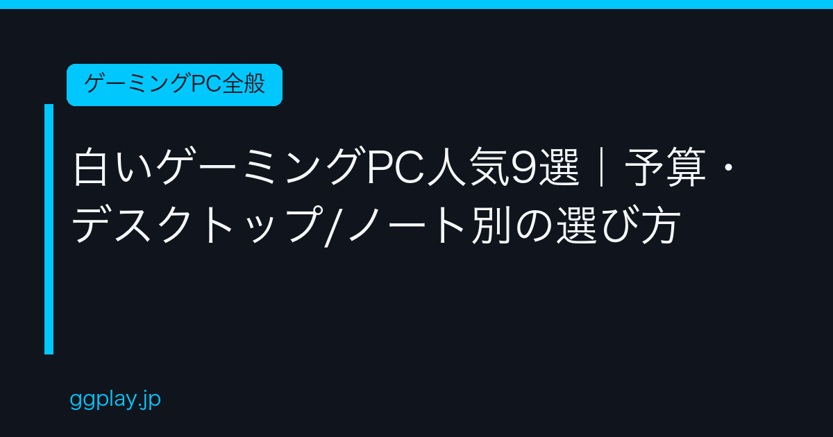 Ggplay