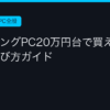 Ggplay