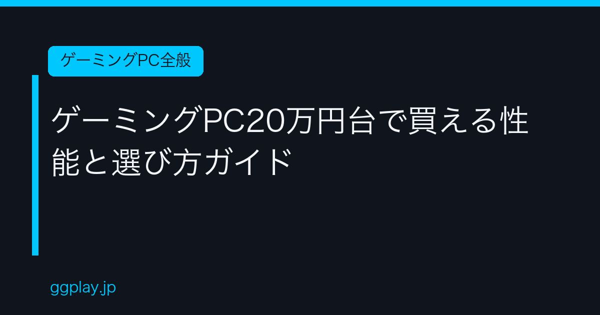 Ggplay