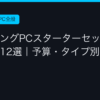 Ggplay