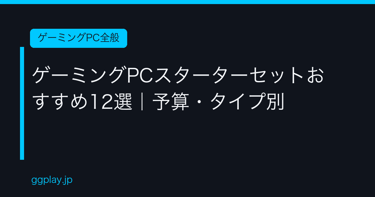 Ggplay