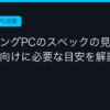 Ggplay