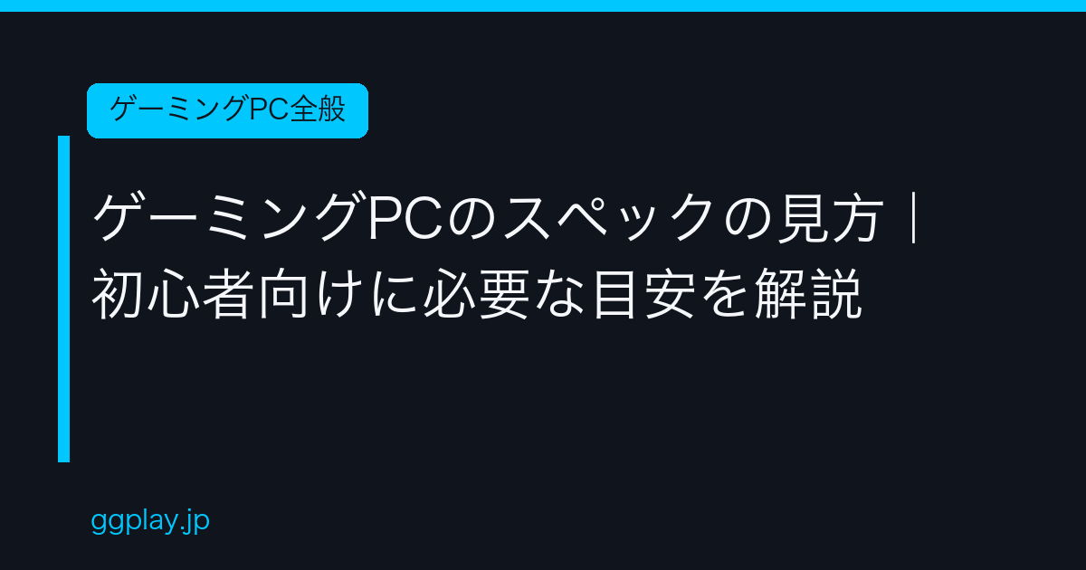 Ggplay