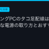 Ggplay