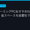 Ggplay