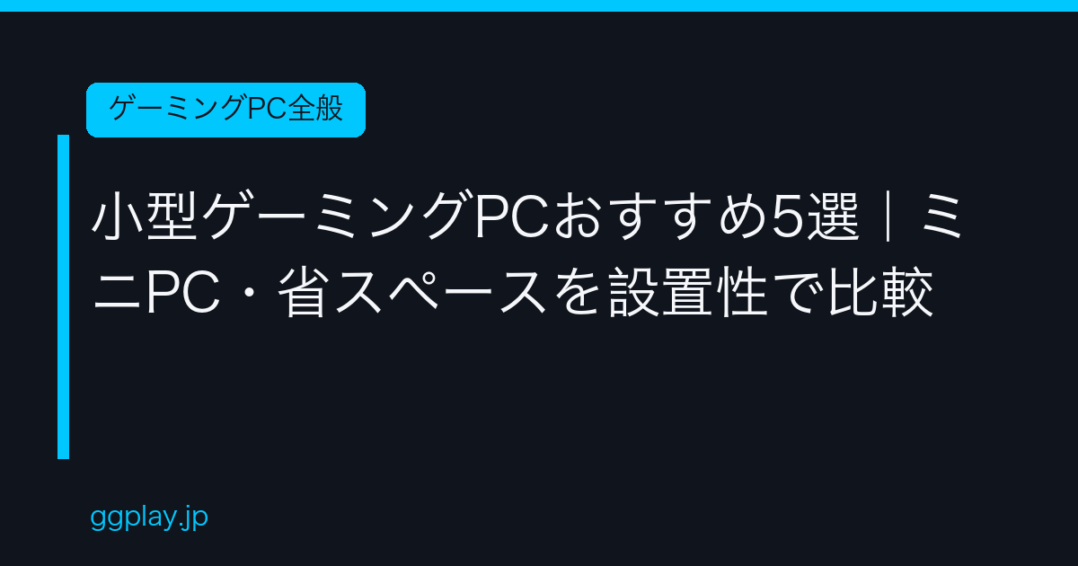 Ggplay
