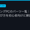 Ggplay