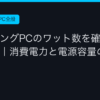 Ggplay