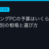 Ggplay